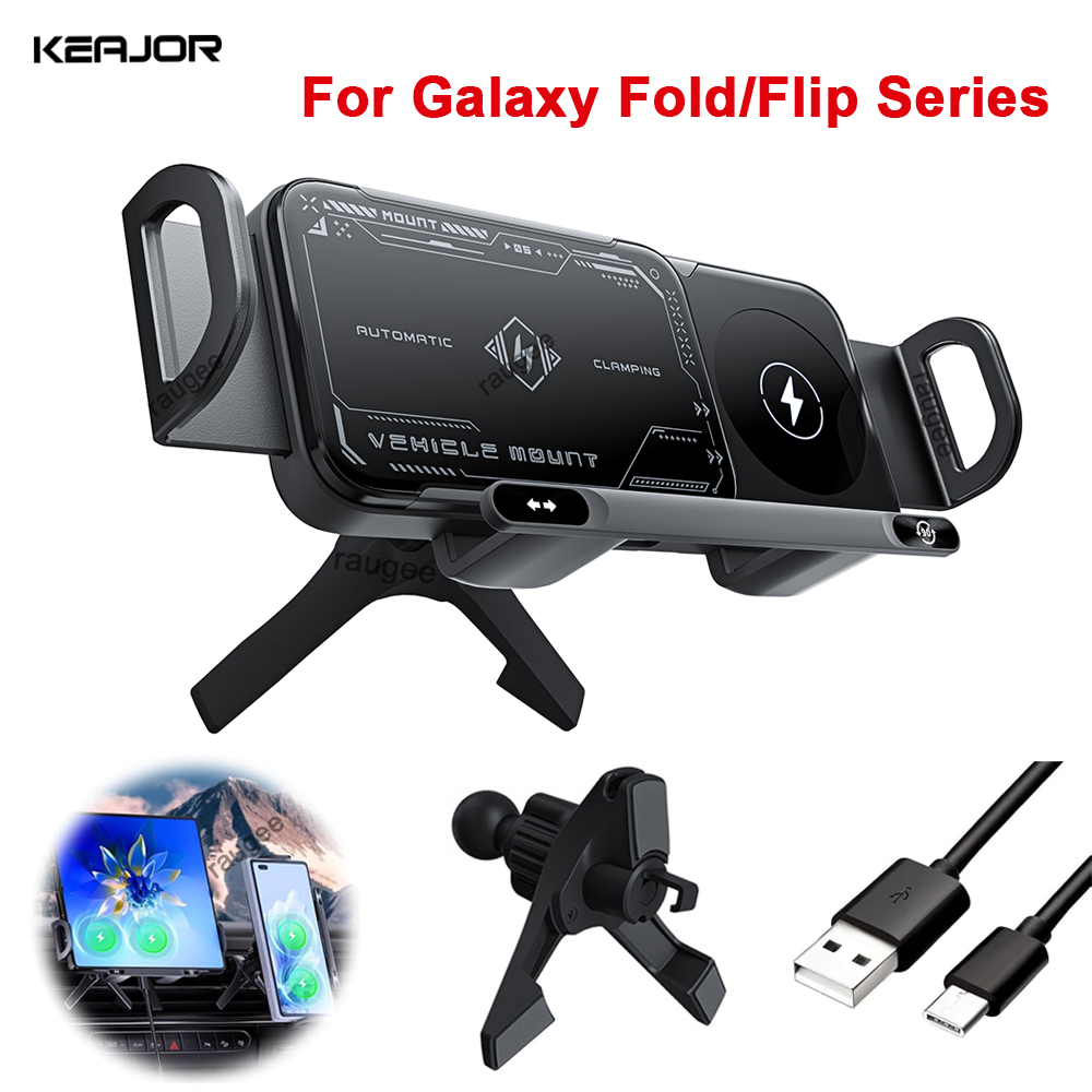 Phone Cooling Fan - Car Wireless Charger Dual Coil Fold