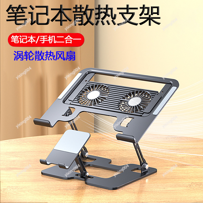 Air Cooling Laptop Stand Quiet - огляд і ціна Phone Cooling Fan