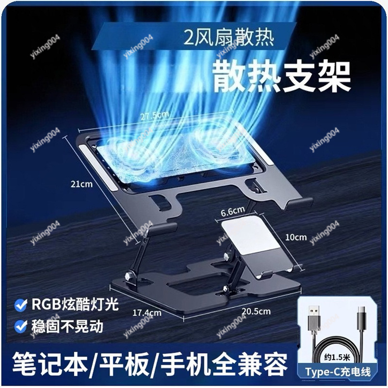 Air Cooling Laptop Stand Quiet - огляд і ціна Phone Cooling Fan